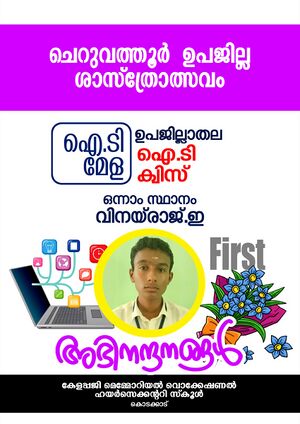 WhatsApp Image 2023-12-01 at 11.17.05 AM(1).jpg