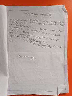 11019-KGD-KUNJ-FATHIMATH SAIFANA.jpg