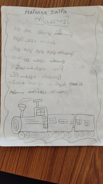 പ്രമാണം:11024-KGD-KUNJ-NAFEESA ZALVA.jpg