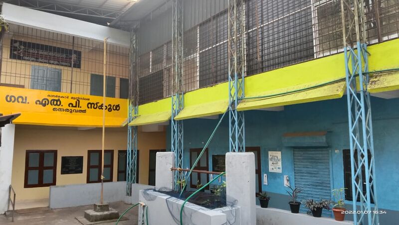 പ്രമാണം:11429 1.jpeg