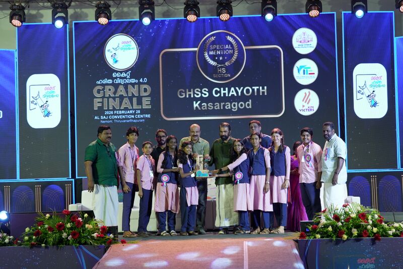 പ്രമാണം:12044--hv4-finale--ghss-Chayoth 1.jpg