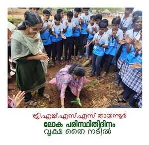 12049 KSD ENVIRONMENTDAY1.jpg