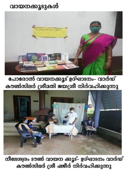 പ്രമാണം:12312school13.jpeg