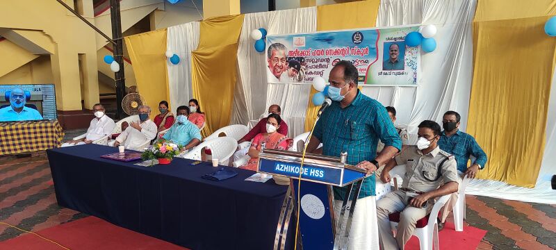 പ്രമാണം:13017 88.jpg