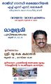 17:05, 18 ജൂലൈ 2023-ലെ പതിപ്പിന്റെ ലഘുചിത്രം