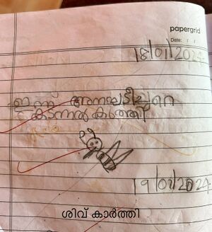 14761-KNR-KUNJ-SHIVKARTHI P.jpg