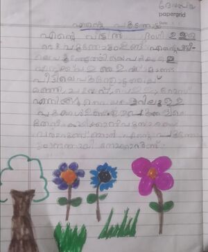 15011-WYD-KUNJU-Hevin selju.jpg