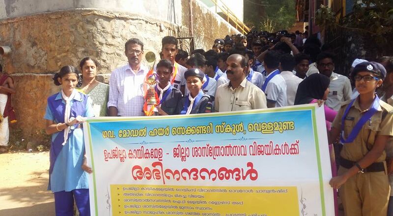 പ്രമാണം:15016 nm2.jpg