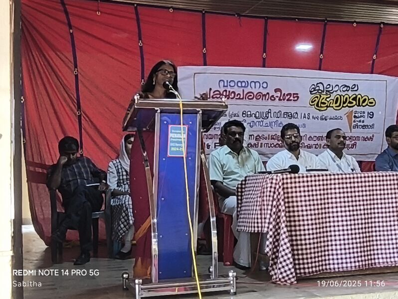 പ്രമാണം:15048 r2.jpg