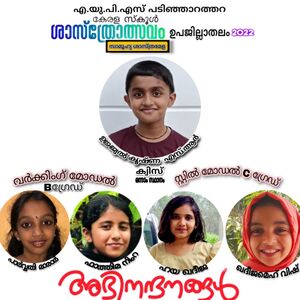 15253 social science.jpg