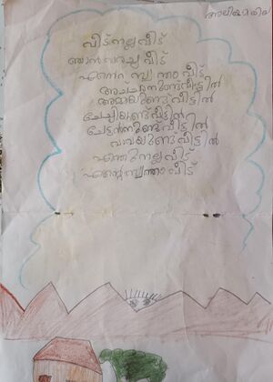 15419-WYD-KUNJ-ALEESHA MARIYA.jpeg