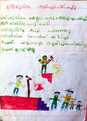 15509-WYD-KUNJ-ZAIN AMTHAN-1B.jpeg