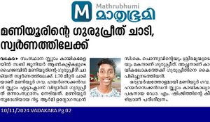 16056 Gurupreeth2.jpg