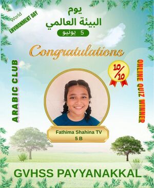 17004 Arabic Club 5.jpg