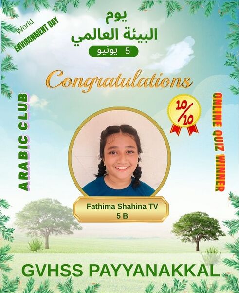 പ്രമാണം:17004 Arabic Club 5.jpg