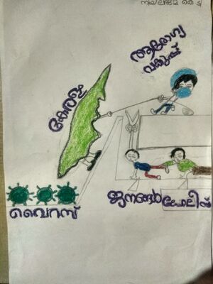 17450-nerkazhcha 4.jpg