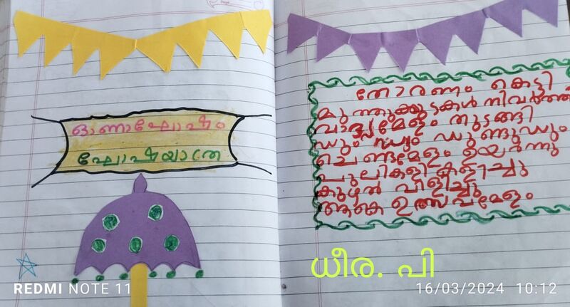 പ്രമാണം:17530 KKD Dheera.P.jpeg