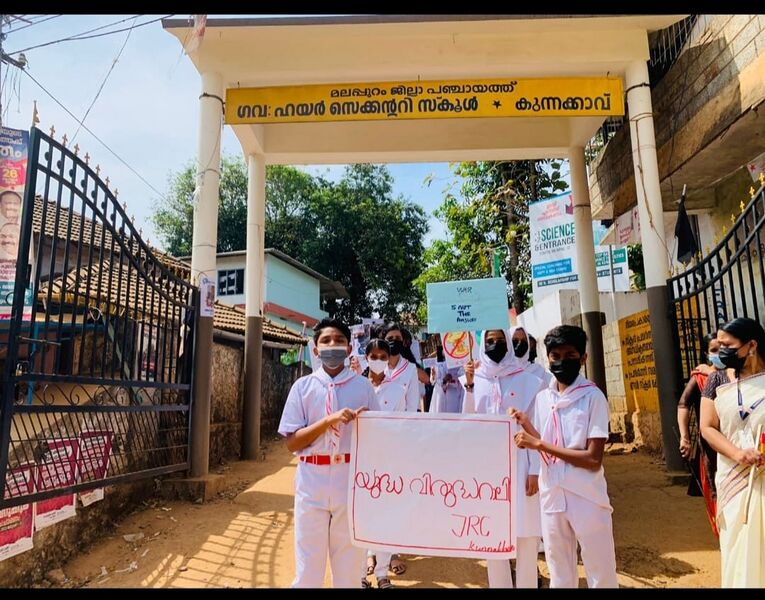 പ്രമാണം:18075 jrc stop war 2.jpeg