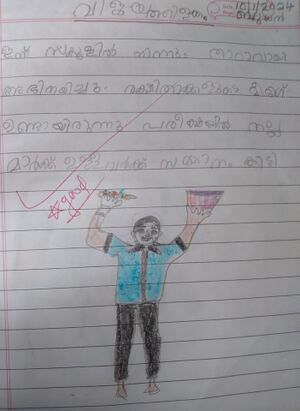 18326-MLP-KUNJ-FADHY VAHID.jpg