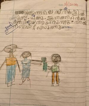 18348-MLP-KUNJ-MUHAMMED ADHIL.NK.jpg