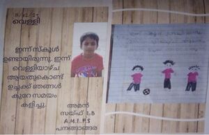 18627-MLP-KUNJ-AMAN ZAYF.jpg