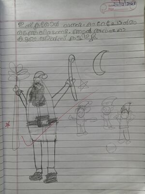 19241-MLP-KUNJ-ATHUL DEV CP.jpg