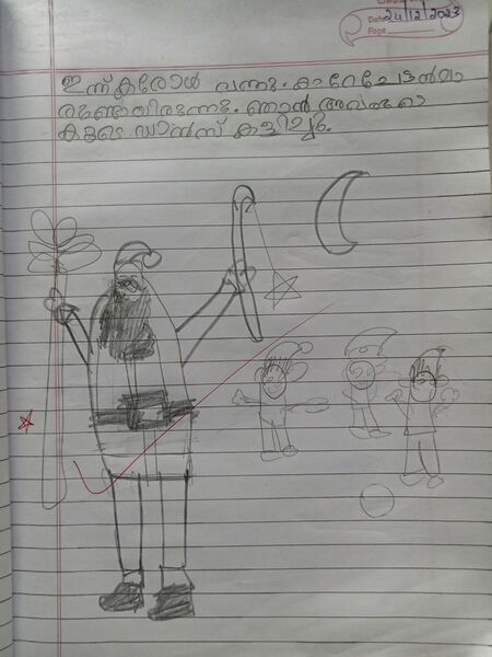 പ്രമാണം:19241-MLP-KUNJ-ATHUL DEV CP.jpg