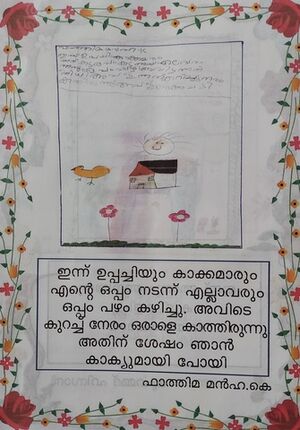 19602-MLP-KUNJ-FATHIMA MANHA K.resized.jpg