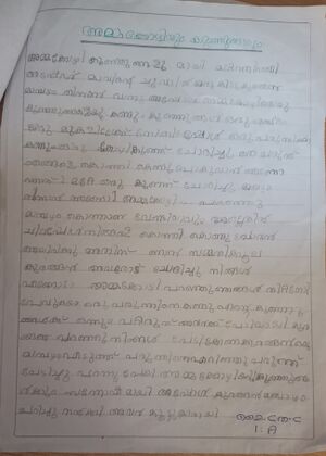 19635-MLP-KUNJ- chaithra.jpg