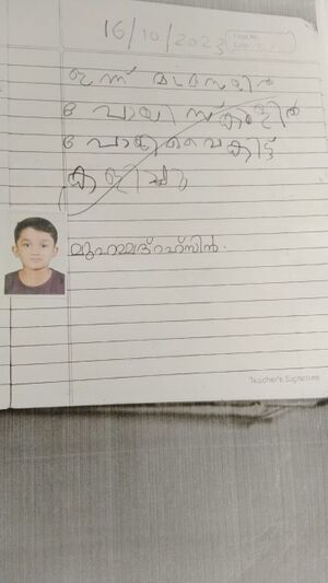 19740-MLP-KUNJ-MUHAMMAD REHZIN.jpg