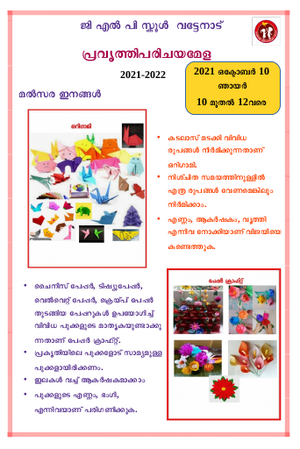 20519 WE FAIR 2021-2022.png