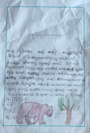 21302-PKD-KUNJ-NITHIN A 4.jpg