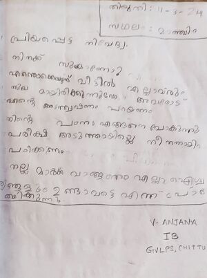 21302-PKD-KUNJ-V ANJANA 9.jpg