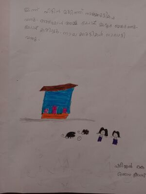 21406-PKD-KUNJ-SHEJA K.jpeg