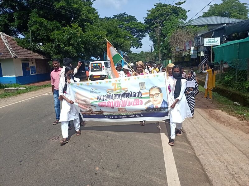 പ്രമാണം:21915 Independence Day2.jpeg