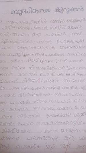 22220-TSR-KUNJ-AADHINATH VV.jpeg