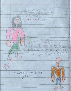 23030-TSR-KUNJ-SREERAV P M.png