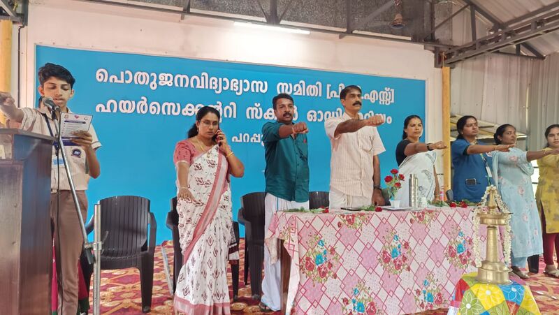 പ്രമാണം:23052 2.jpeg