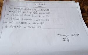 25092-EKM-KUNJ-SANDWANA.jpeg