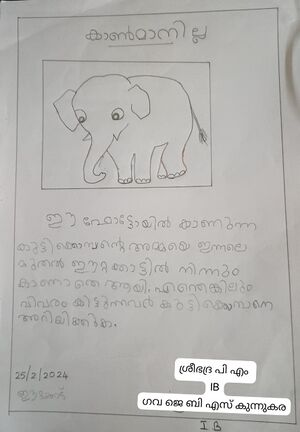 25402-EKM-KUNJ-SREEBHADRA P M.jpeg