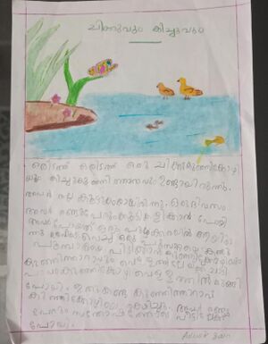 26519-EKM-KUNJ-ADWIK ZAIN MAXON.jpeg