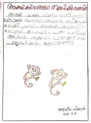 26534-EKM-KUNJ-AALIM 6.jpg