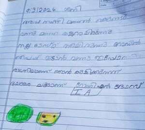 27012-EKM-KUNJ-RONY ELDHOSE.jpg