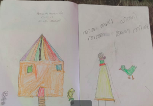 29238-IDK-KUNJ-aYAN ANSARI.png