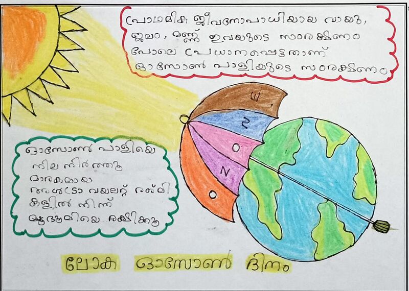 പ്രമാണം:29312 scienceclub8.jpg