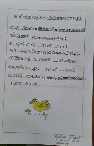 29415-IDK-KUNJ-RITHIKA V.S.jpg