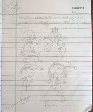 31264-KTM-KUNJ-ADAM SUMAL.jpg