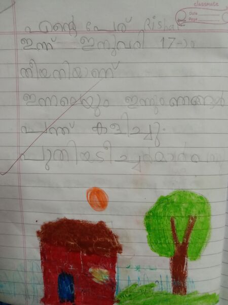 പ്രമാണം:31521.KTM.KUNJ.SIVASURYA M.jpeg.JPG