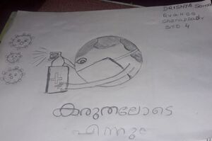 32034-drishya soman.jpg