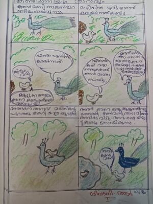 32306-KTM-KUNJ-SHIVANI R.jpeg